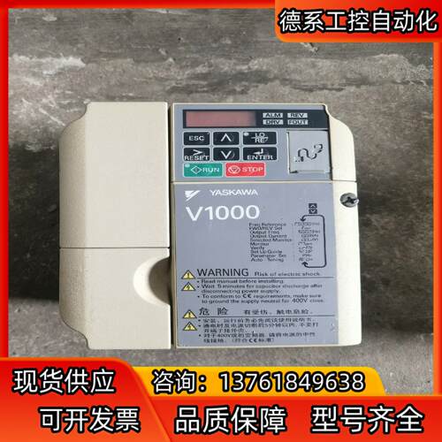 安川CIMR-VB4A0002BBA