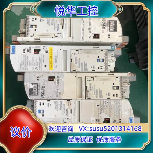 原装伦茨变频器E82cv751-2c  ISC-FC 0.75议