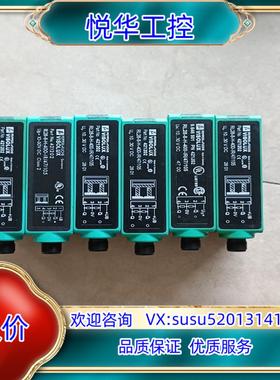 PEPPERL+FUCHS 倍加福 VISOLUX议价