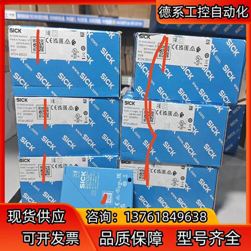 1016931   WT24-2B210全新原装正品 库