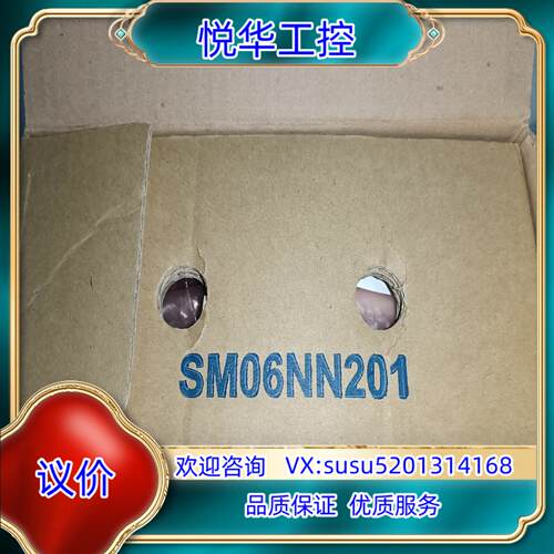 原装卷纸电机APM-SA01AC-8-SC3 议价议