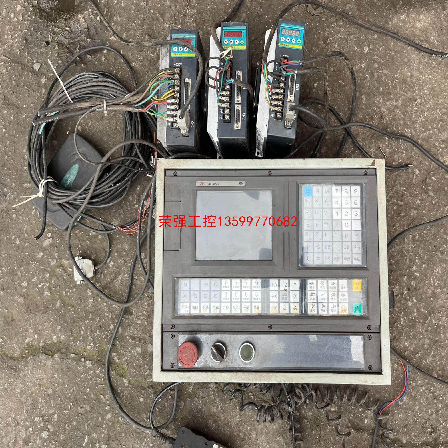 【荣强工控】乾波数控系统QB-99M三轴，驱动QB-30A两个，QB-5