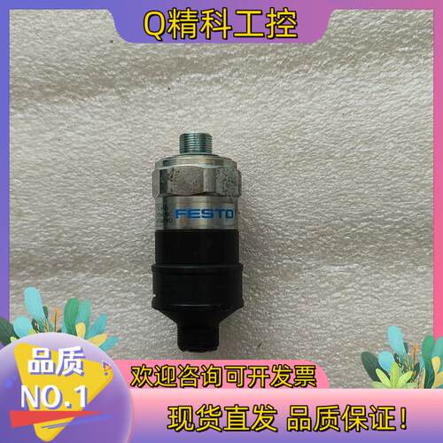 现货费斯托传感器SPBA-P2R-G18-W-M12-0,25X