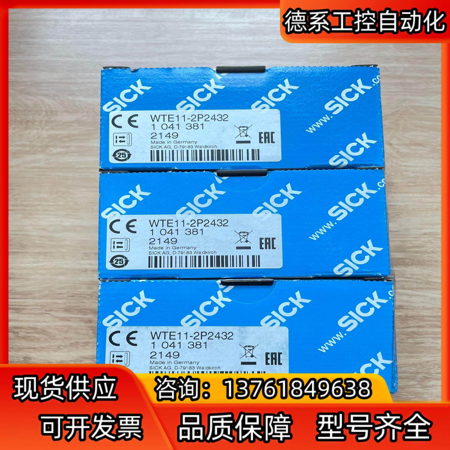 WTE11-2P2432 订货号: 1041381