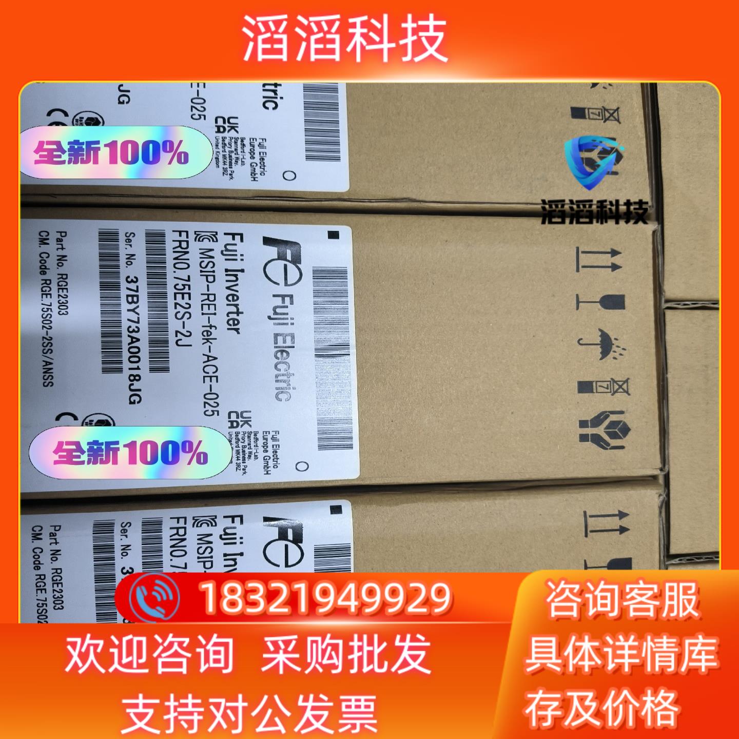 现货富士变频器FRN0.75E2S-2J全新原装