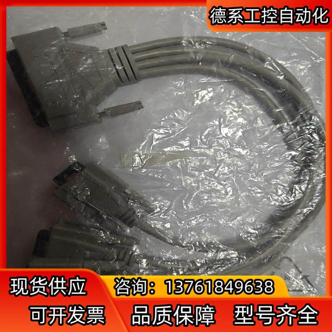 研华板卡连接线，一拖4串口，并口转串口 串口分配器 E740