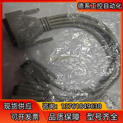 研华板卡连接线，一拖4串口，并口转串口 串口分配器 E740
