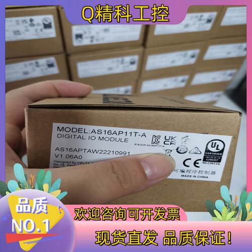 现货台达模块AS16AP11T-A全新原装客户取消订单