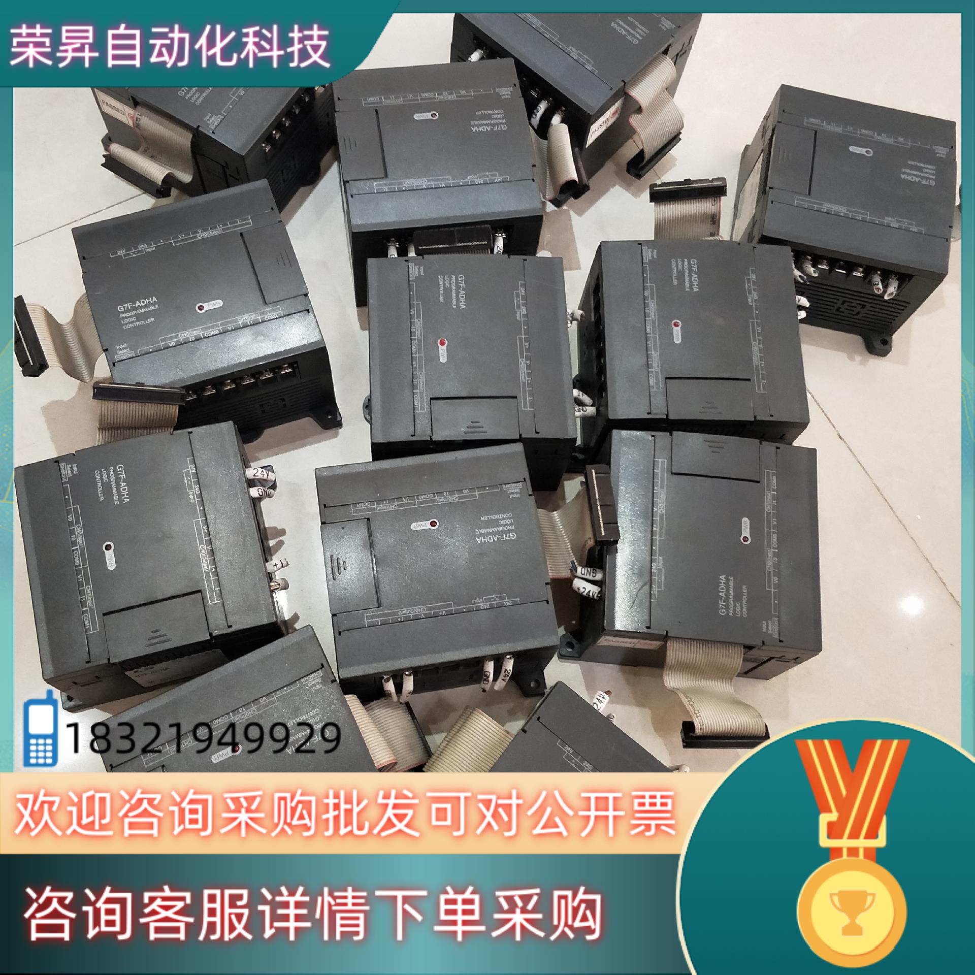 现货 原装LS产电PLC 扩展模块 g7f-adha G