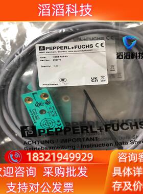现货NBB8-F33-E2 倍加福传感器