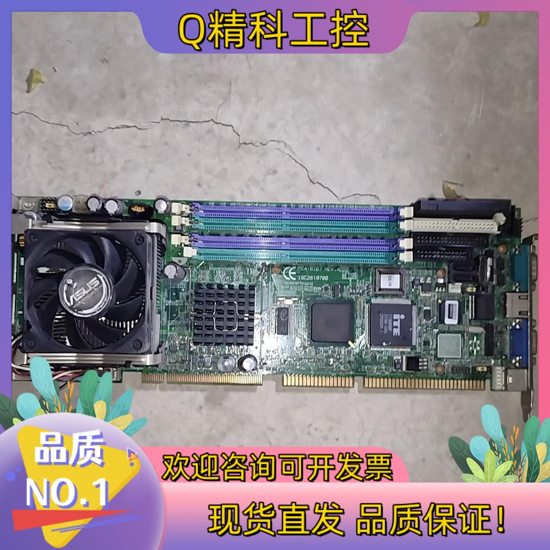现货PCA-6187 REV.A2 研华工控机主板  议