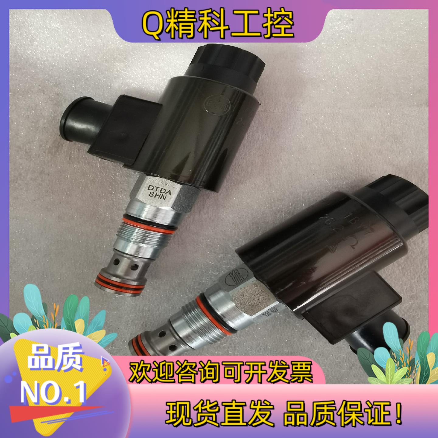 现货SUN插装阀DTDA-SHN全新液压阀