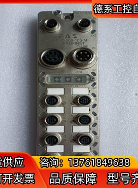 富延升IOLink模块，FNI PNT-508-105-M,
