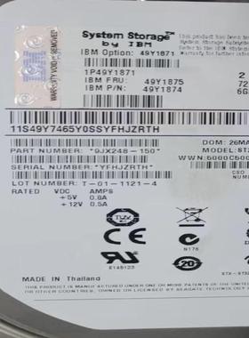 IBM 00Y5776 00AK209 2T/2TB SAS