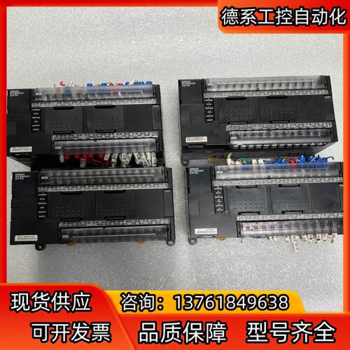 PLC带网口 CP1H-EX40DT-D-SC，成色漂