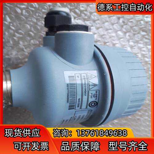 罗斯蒙特2120F音叉液位开关，新货未使用，少许划痕，成色看