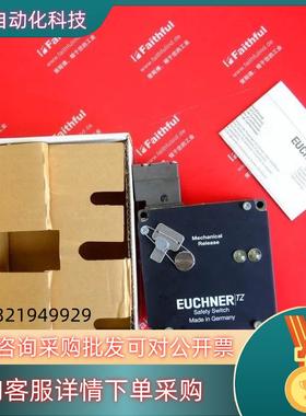 现货Euchner 049159 安士能全新安全模块 TZ2LE