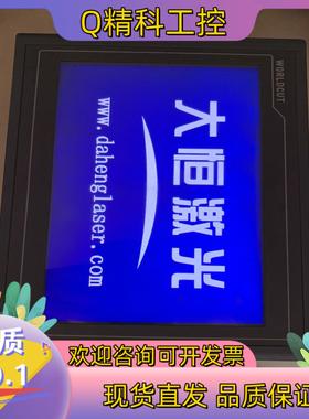 现货昆仑通态触模屏TPC7062KTTPC1062KX