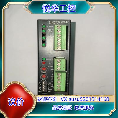 VEXTA 5相马达驱动器PMD07U AC100/议价