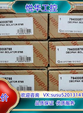 全新原装正品魏德米勒信号隔离器7940005785  ，议价
