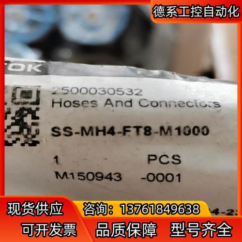 飞托壳  FITOK 型号  SS-MH4-FT8-M100