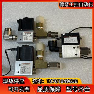 汉弗莱Humphney电磁阀 实物 还剩VAC 1252