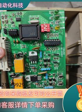 现货西核核彩桥CH8000消防主机西核彩桥回路板CH8000