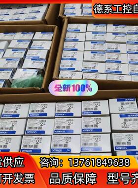 全新光电传感器 感应开关 E3S-CT61 有现货 单