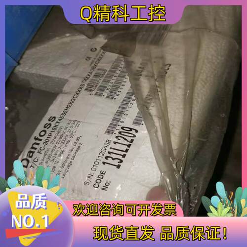 现货丹佛斯FC301P18KT4E55H2XGC全新