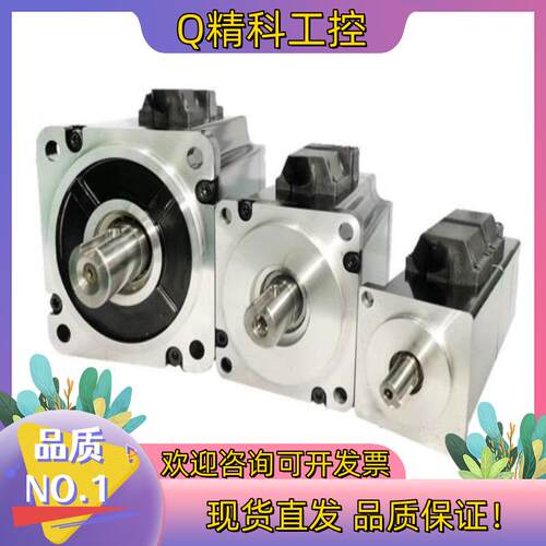 现货高创电机PH2-M06B23025S31D全新原装