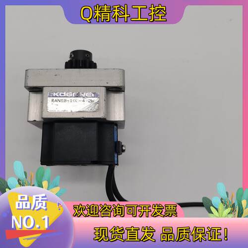 现货小金井RANS8-100-4-2W旋转气缸