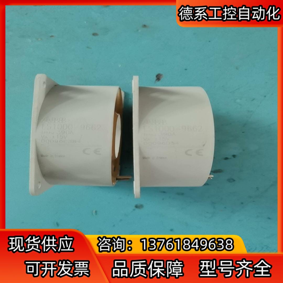 ES1000-9662成色新