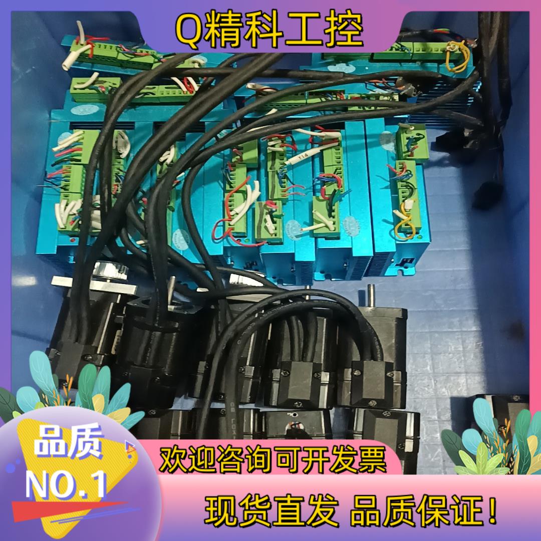 现货42闭环步进驱动电机SL42D电机42IE06—0524