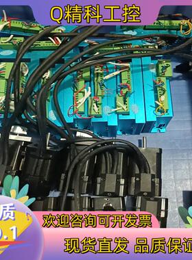 现货42闭环步进驱动电机SL42D电机42IE06—0524