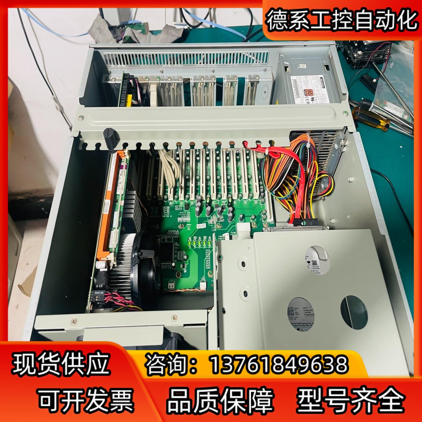 研华工控机IPC-510/PCA-6011G2主板/双网口/