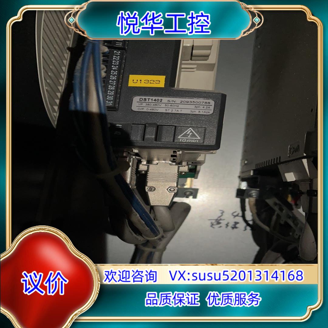 DST1402  邮费自理、便宜的勿扰议价