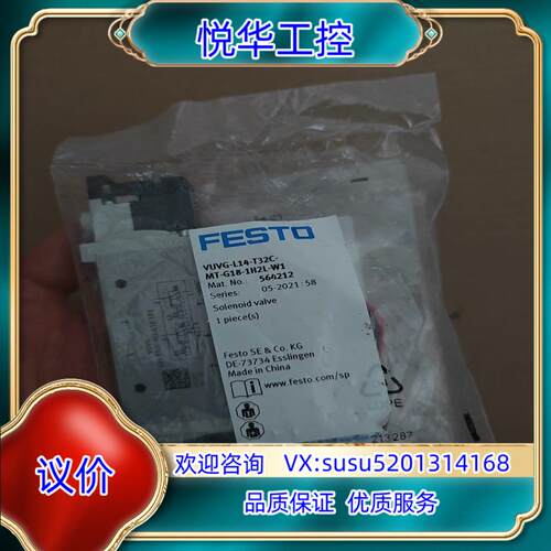 原装FESTO费斯托VUVG-L10-B52-T-Q4H-U-1议