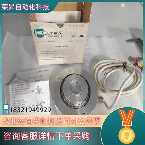 现货ELTRA意尔创EH120P2048Z5L30X3PR旋转