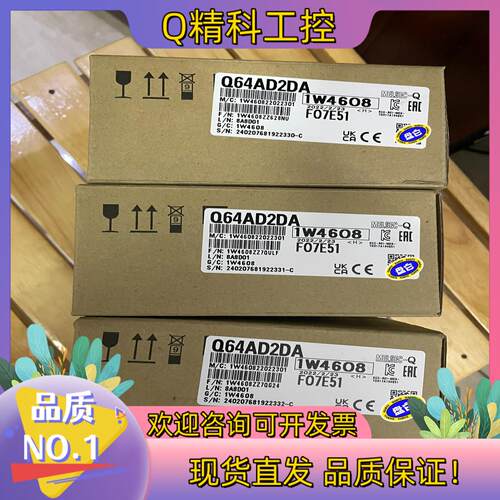 现货Q64AD2DA模拟量输入输出模块全新8台