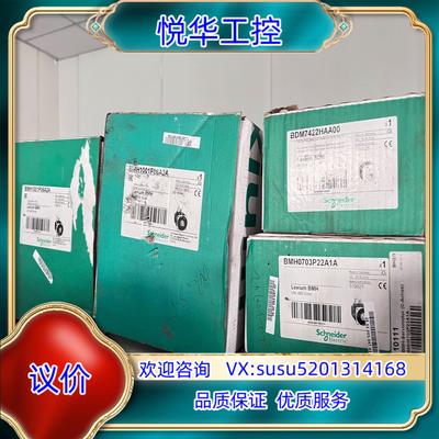 原装伺服电机 BDM7422HAA00议