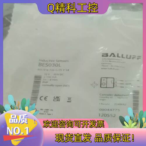 现货全新原装BES030L巴鲁夫BES 516-326-G-E5
