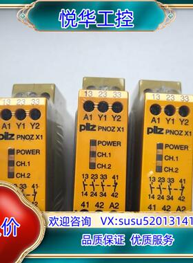原装皮尔兹PNOZ安全继电器PiIZ X1774300德国全议