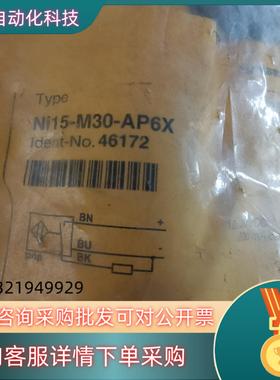 现货图尔克传感器Ni15-M30-AP6X2个