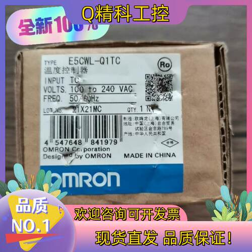 现货全新原装   E5CWL-Q1TC