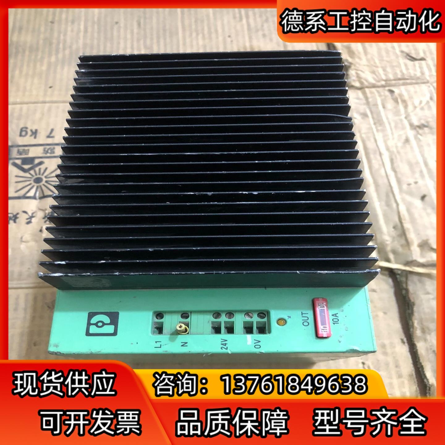 CM175-PS-230AC/24DCU/10电源