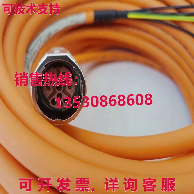 原装供应2090-CSWM1DG-18AF05伺服电机电源线5米