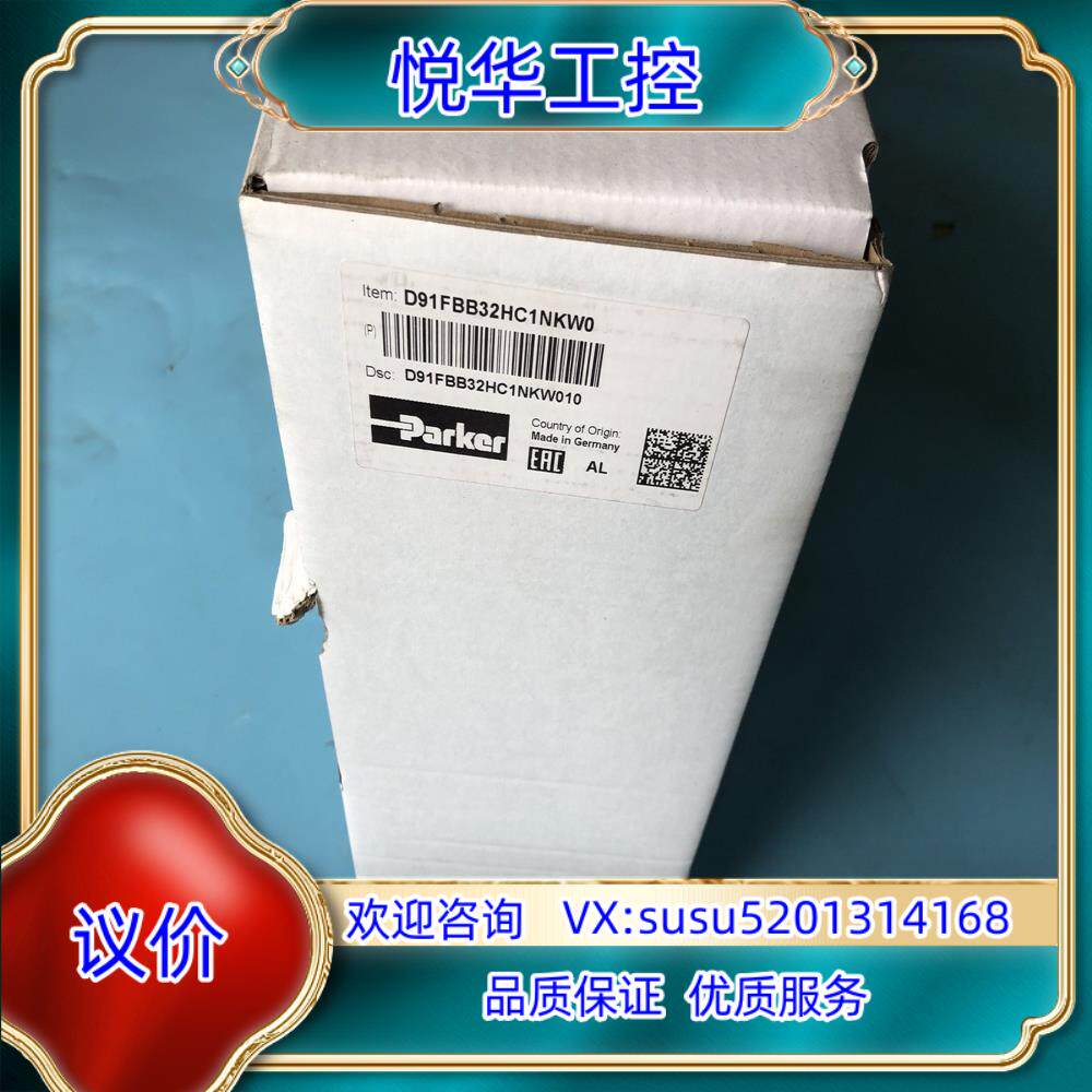 原装D91FBB32HC1NKW0，派克比例方向控制阀，Park议