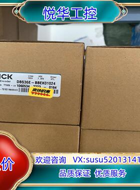 原装1060534  DBS36E-BBEK01024 4，议