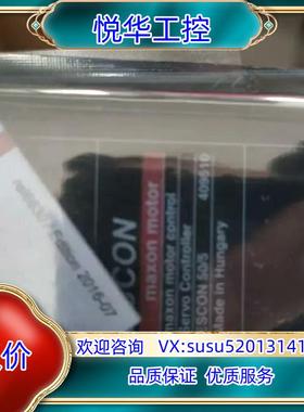 原装Maxon ESCON 50/5伺服控制器放大器409510议