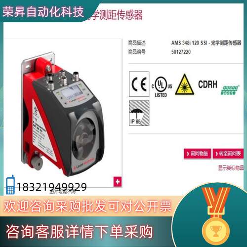 现货2-3周AMS 348i 120 SSI